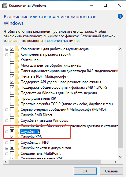Включение компоненты 