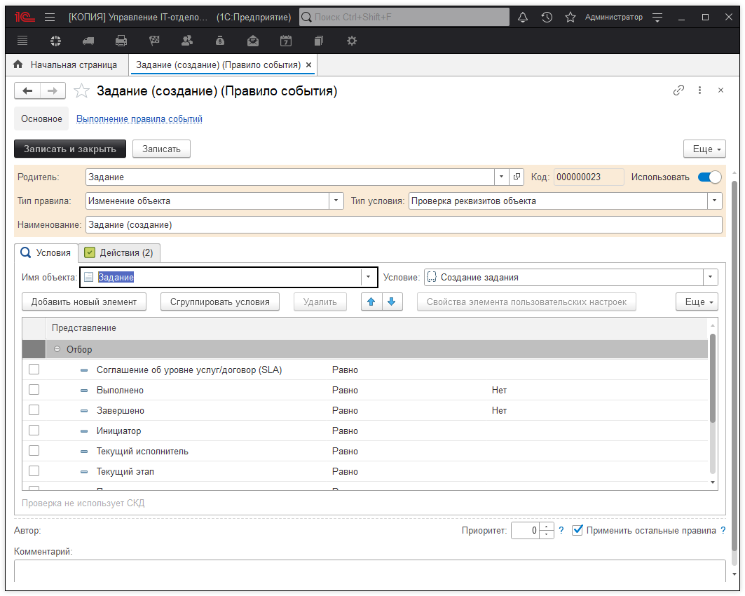 01_ЕстьЛиОграничения