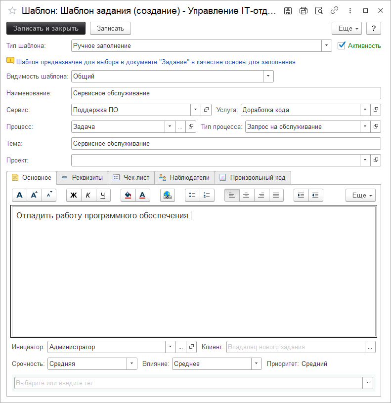 01_Заполнение