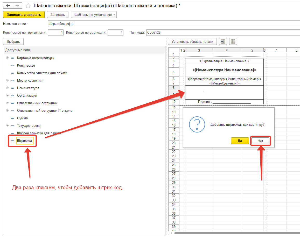 01_Изменение