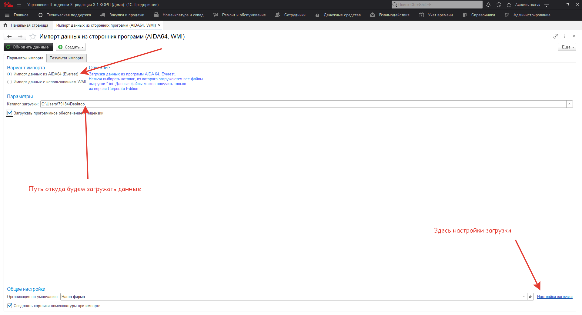 01_ИмпортИзСторонних