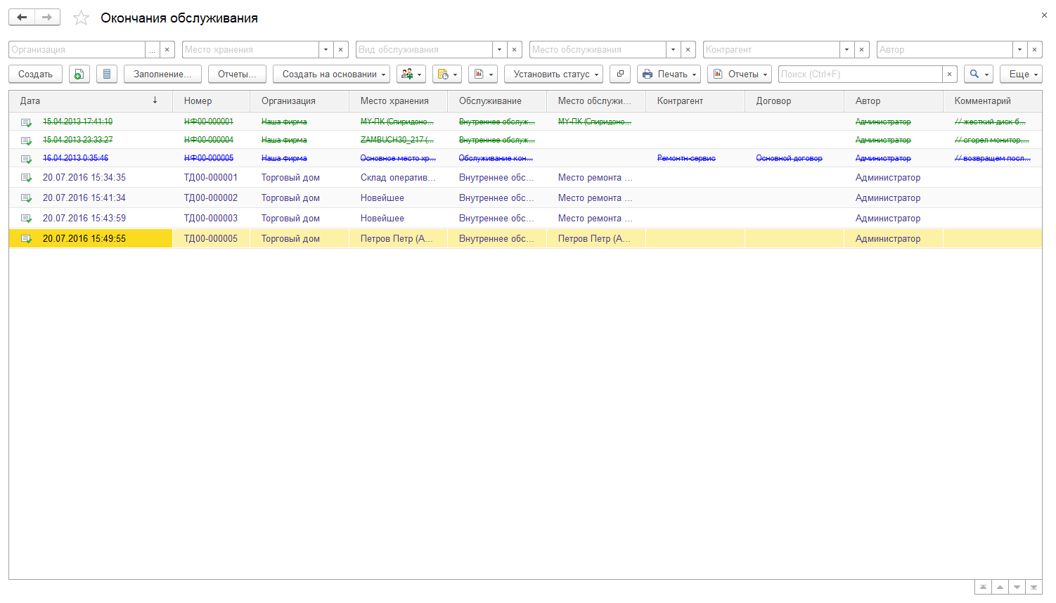 01_КакДобавить
