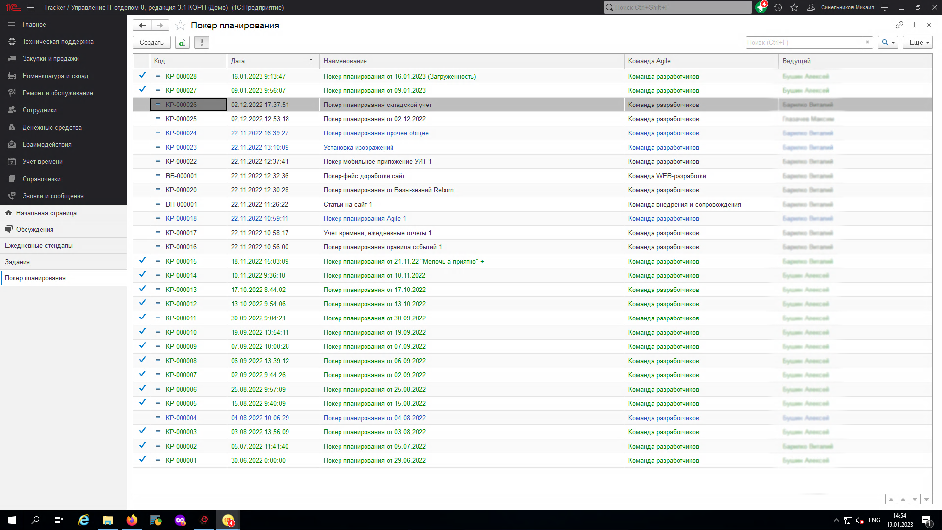 01_КакПоказатьСкрыть