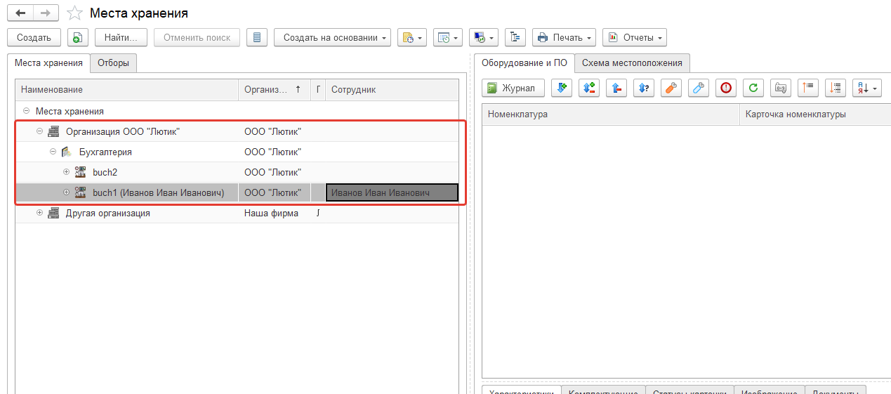 01_КонцепцияИменования