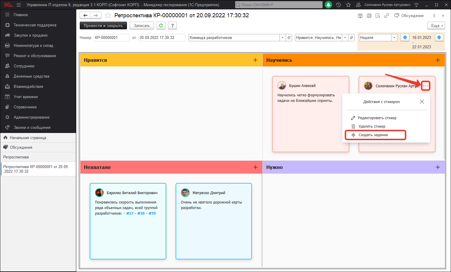 01_НоваяЗадача