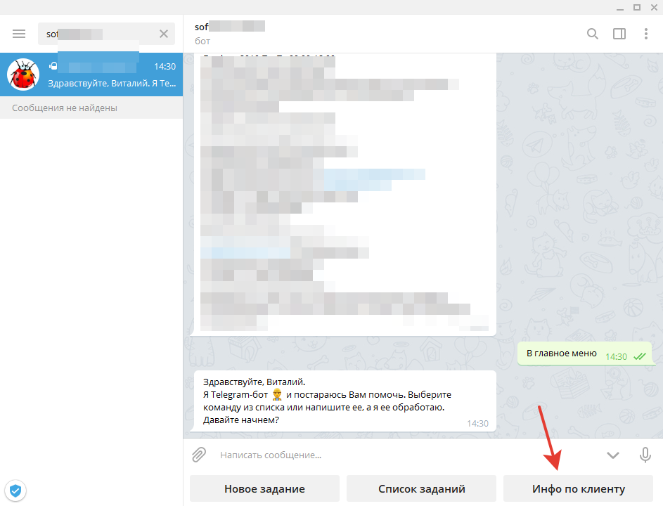 01_ПоискИнформации