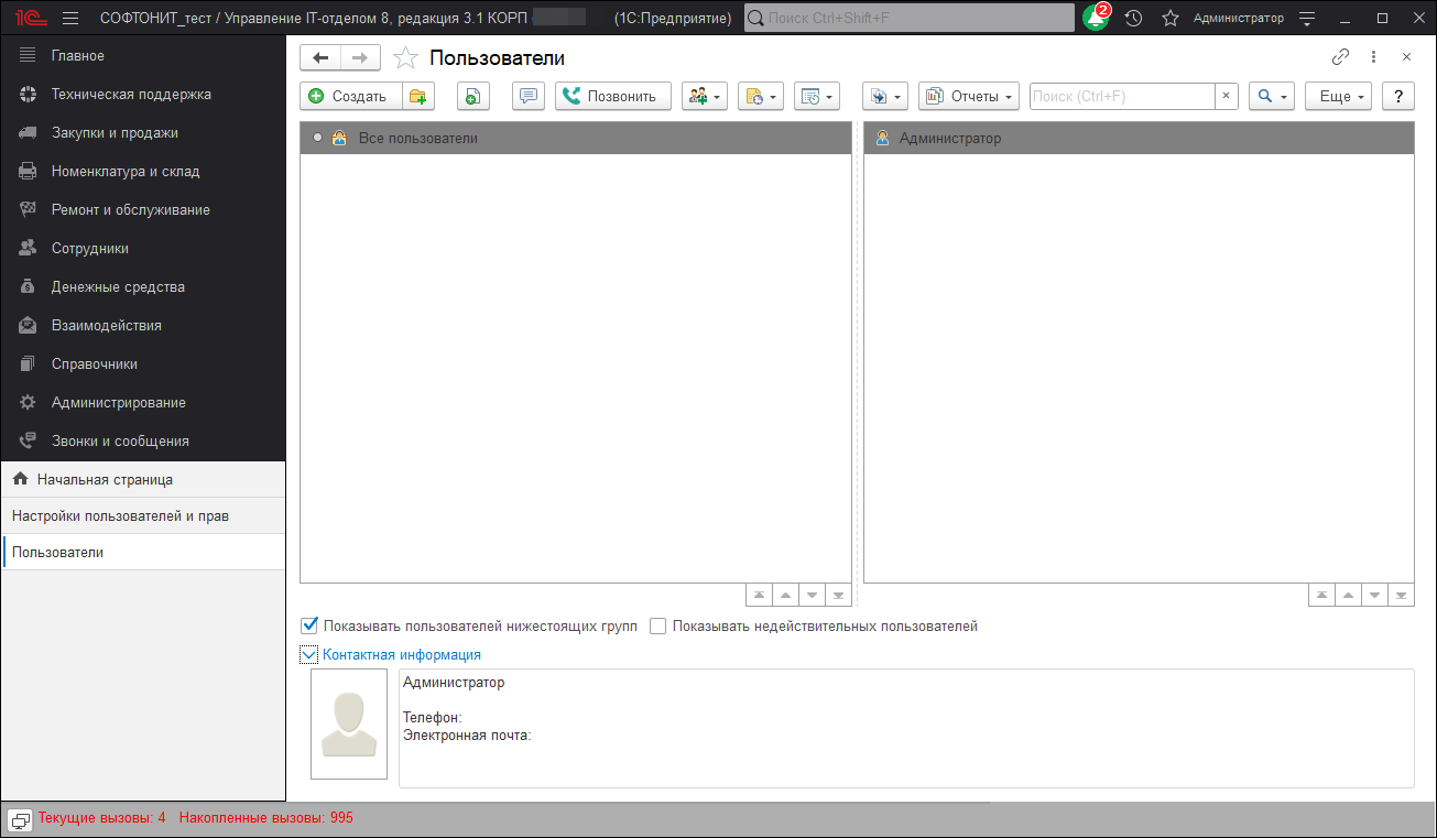 01_СозданиеПервогоПользователя