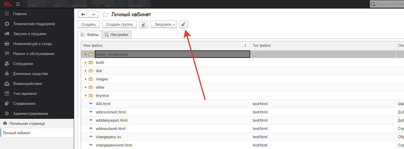 01_СохранениеДоработок