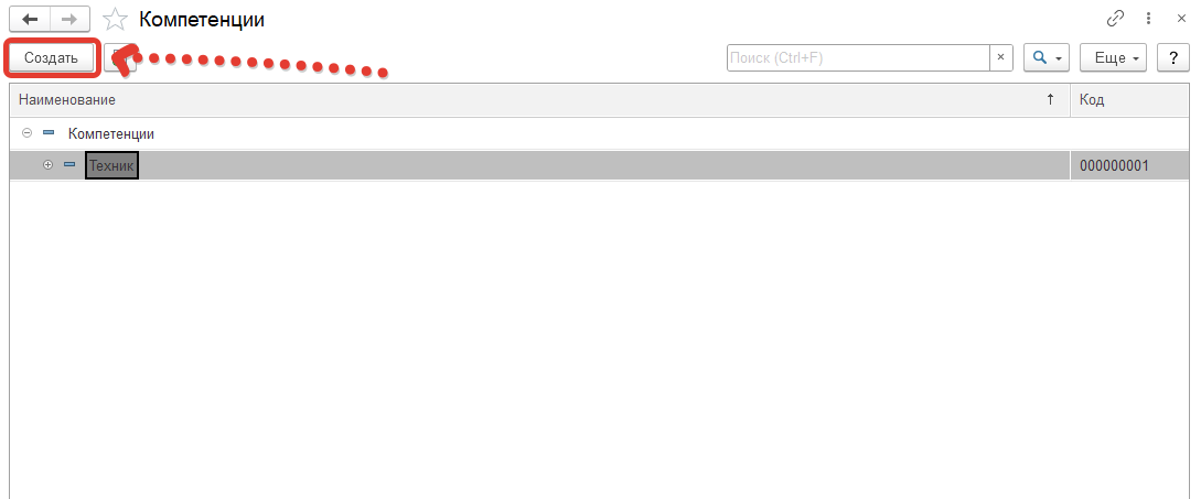 02_АвтоназначениеИсполнителя
