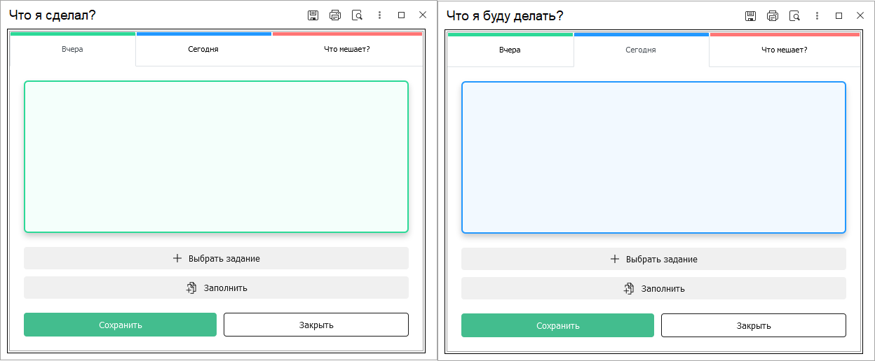 02_ДобалвениеЗаметок
