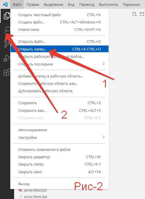 02_ЕслиДоработкиПересталиРаботать