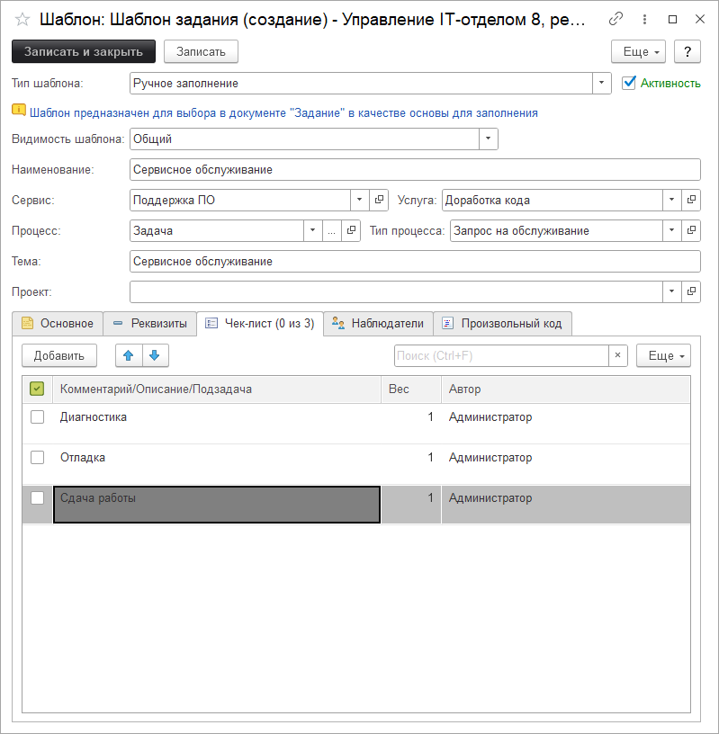 02_Заполнение