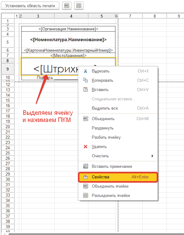 02_Изменение