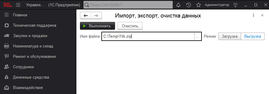 02_СохранениеДоработок