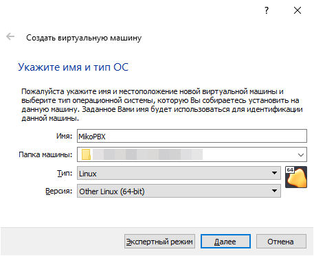 02_УстановкаАТС