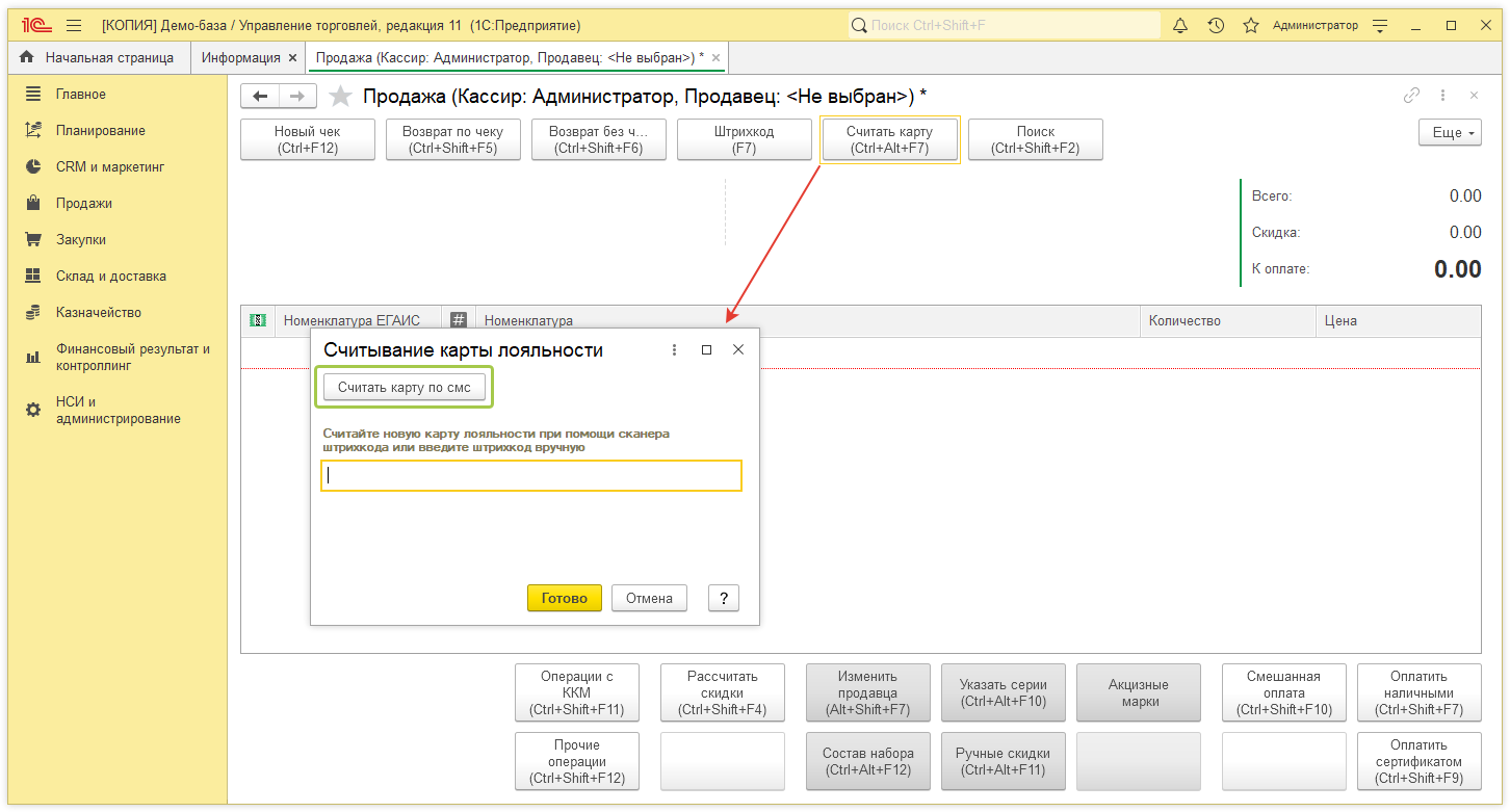 Использование