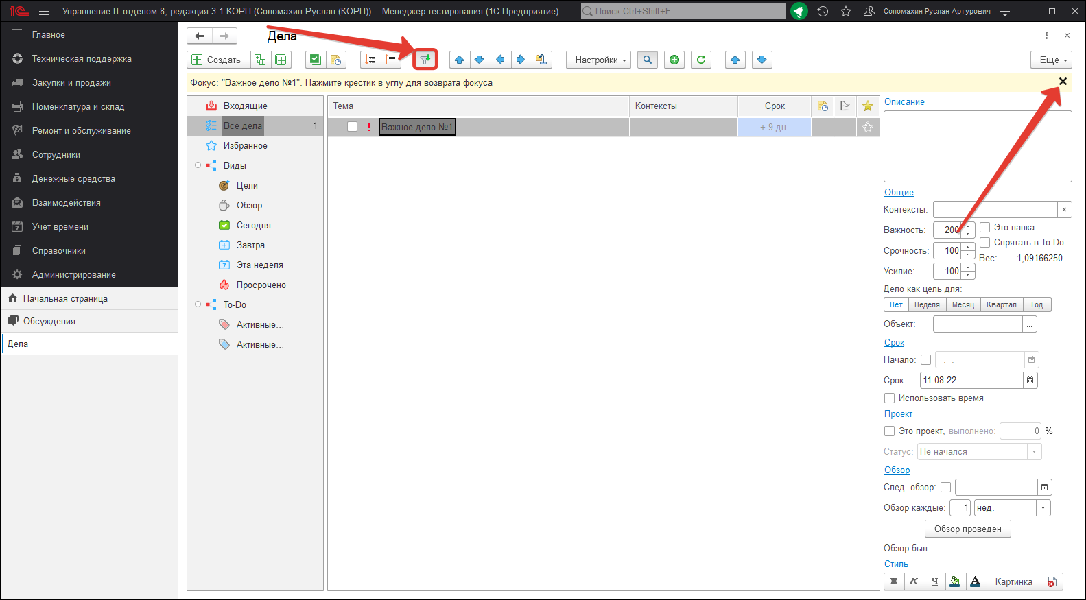 СборИнформации