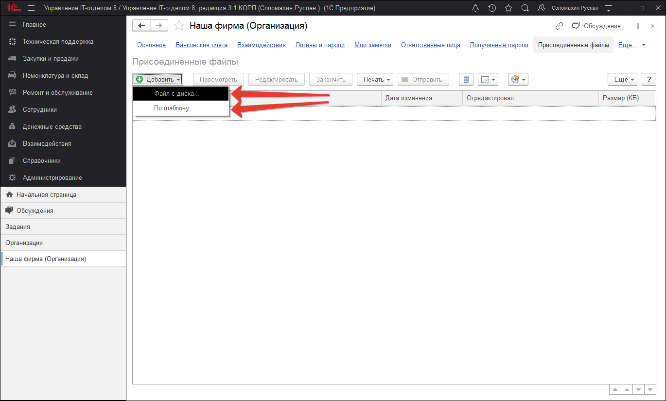 Кнопка выбора