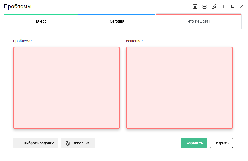 03_ДобалвениеЗаметок