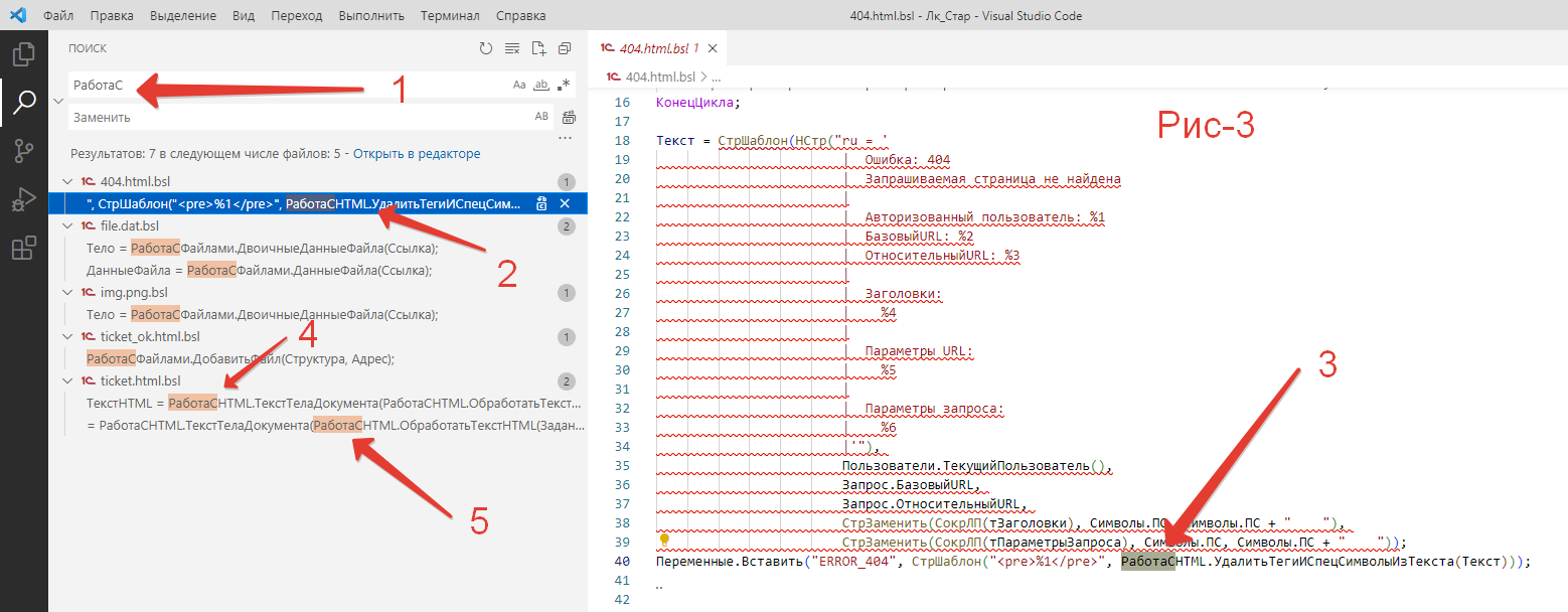 03_ЕслиДоработкиПересталиРаботать