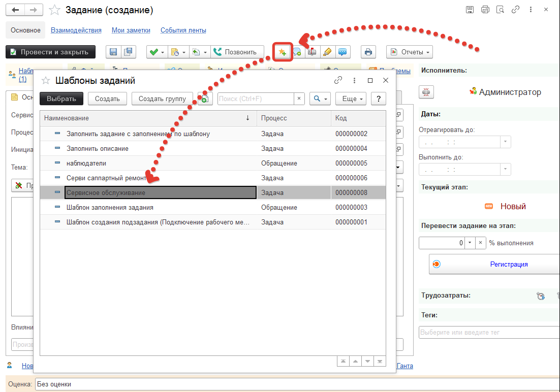 03_Заполнение