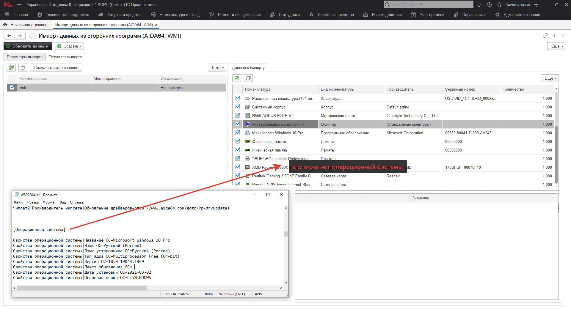 03_ИмпортИзСторонних