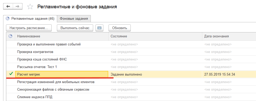 03_ИспользованиеKPI