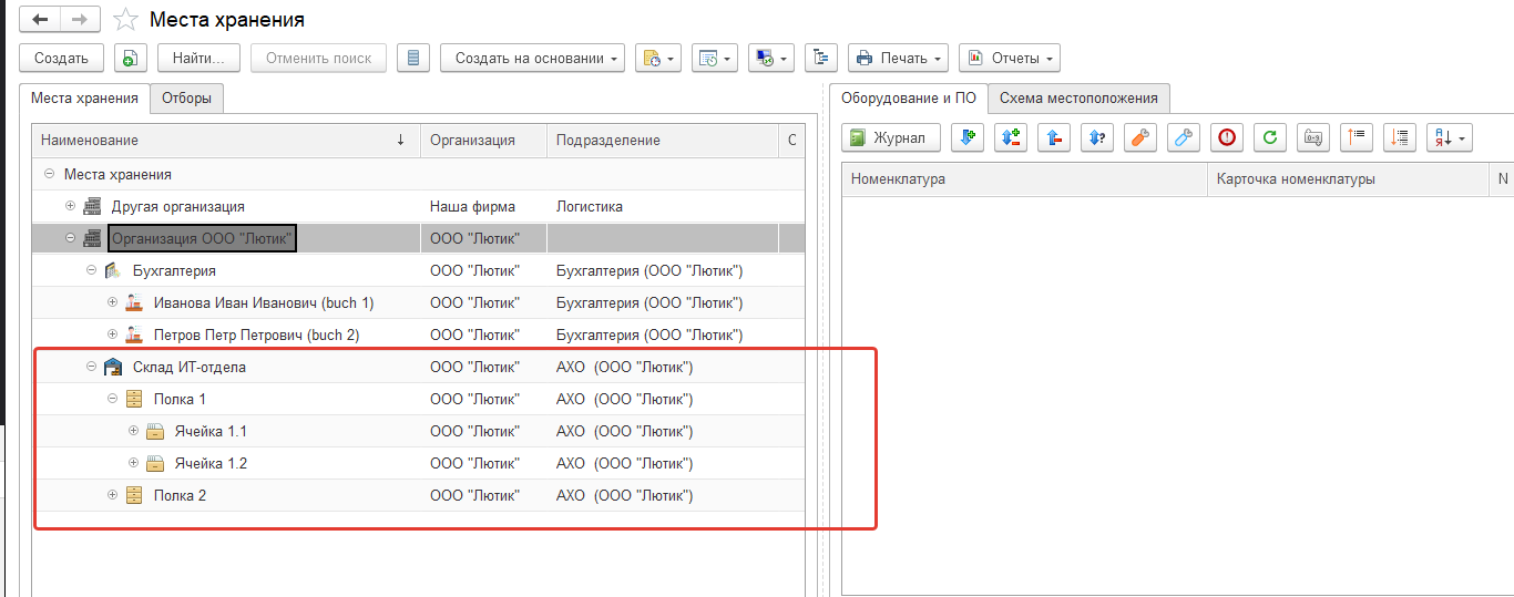 03_КонцепцияИменования