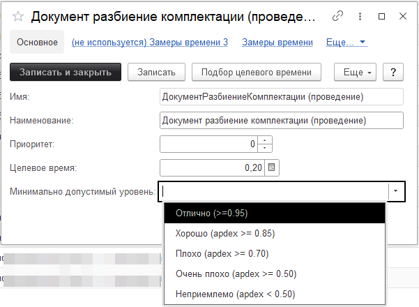03_ОценкаПроизводительности