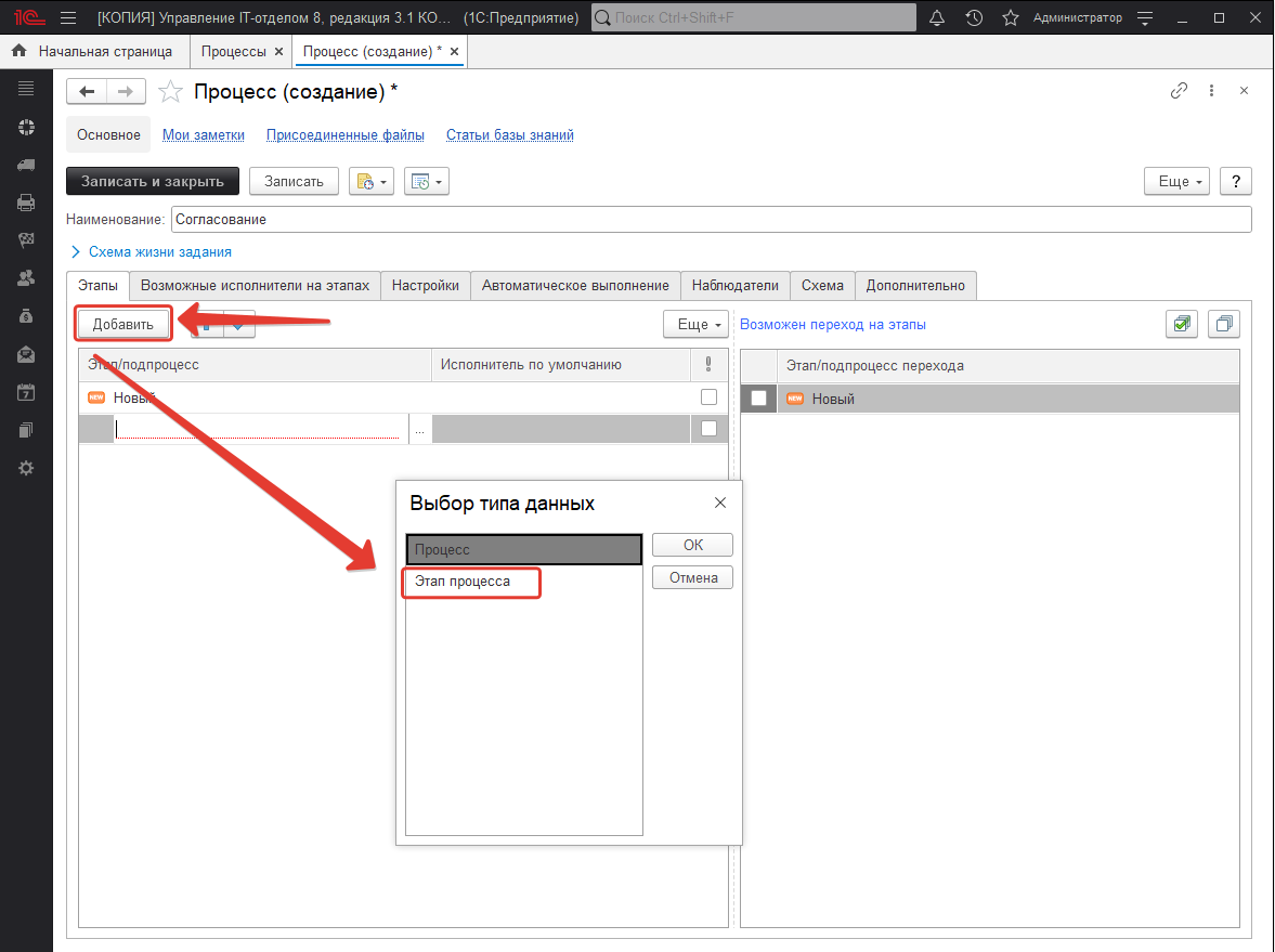 03_ПрактическиеМетодики