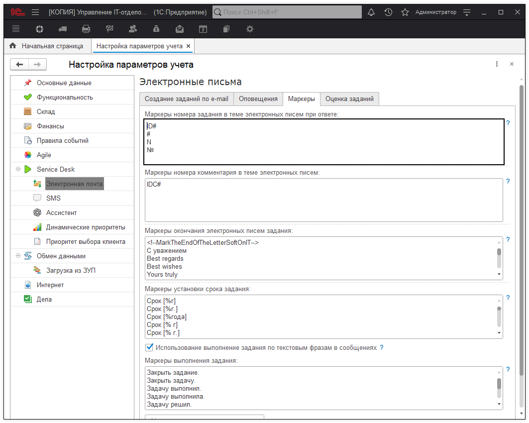 04_ЕстьЛиОграничения