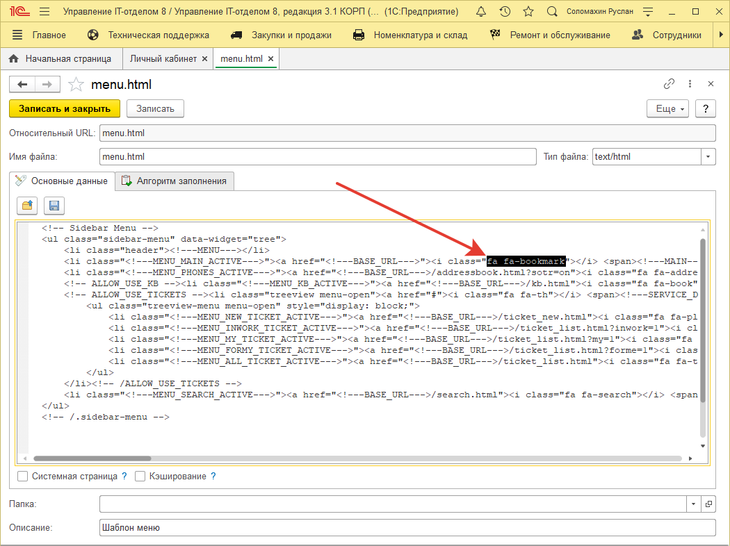 04_ИзменениеИзображений