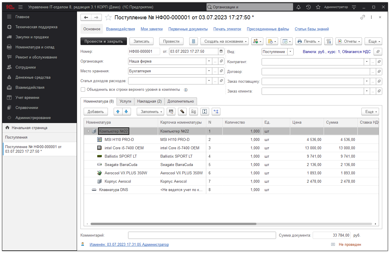 04_РаботаСоСпецификациями