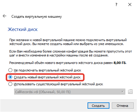 04_УстановкаАТС