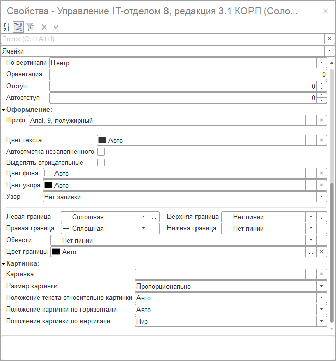 04_ УчетКомпьютеров