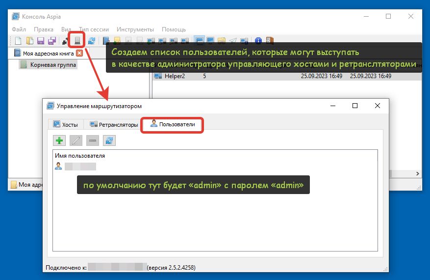05_КакИспользовать