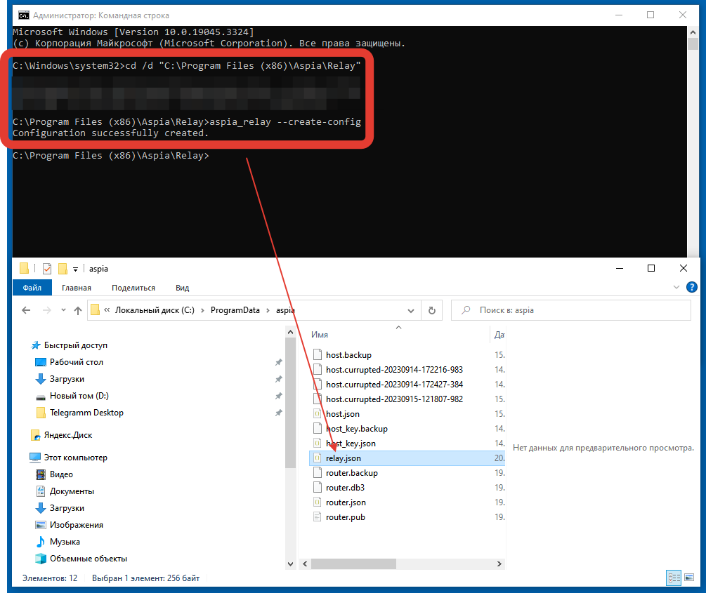 05_КакНастроить