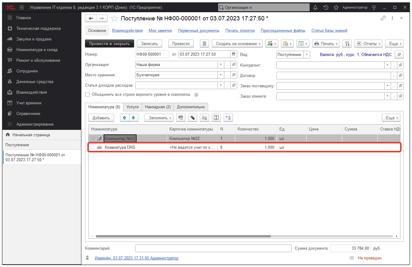 05_РаботаСоСпецификациями