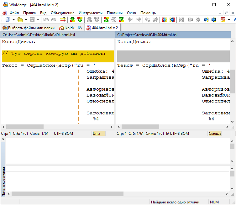 05_СохранениеДоработок