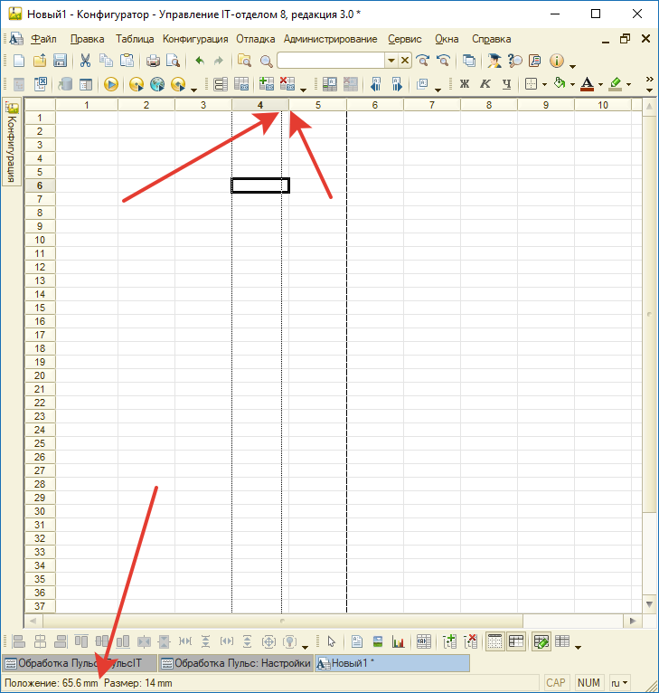 05_УчетКомпьютеров