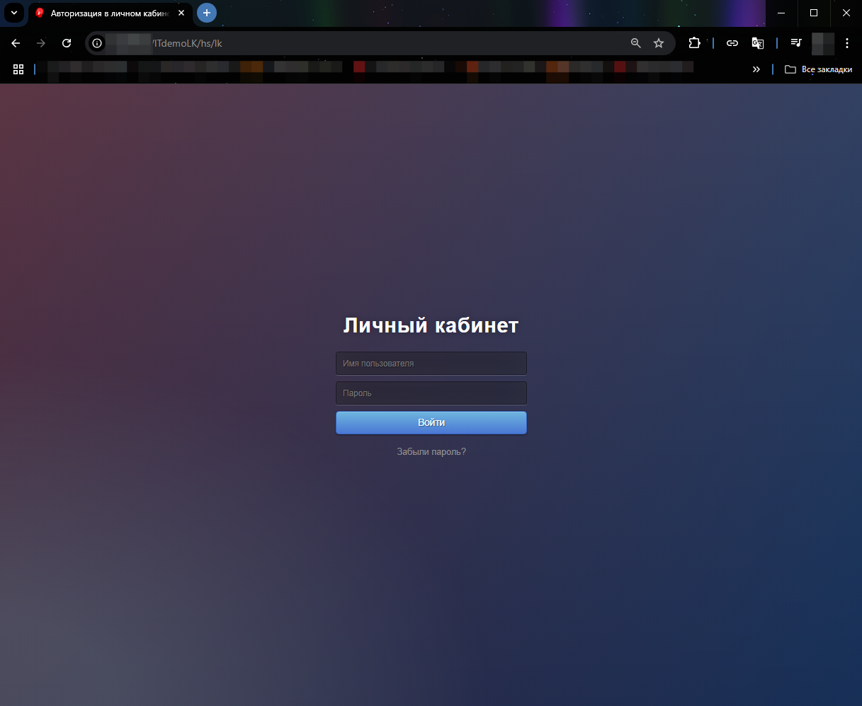 Авторизация