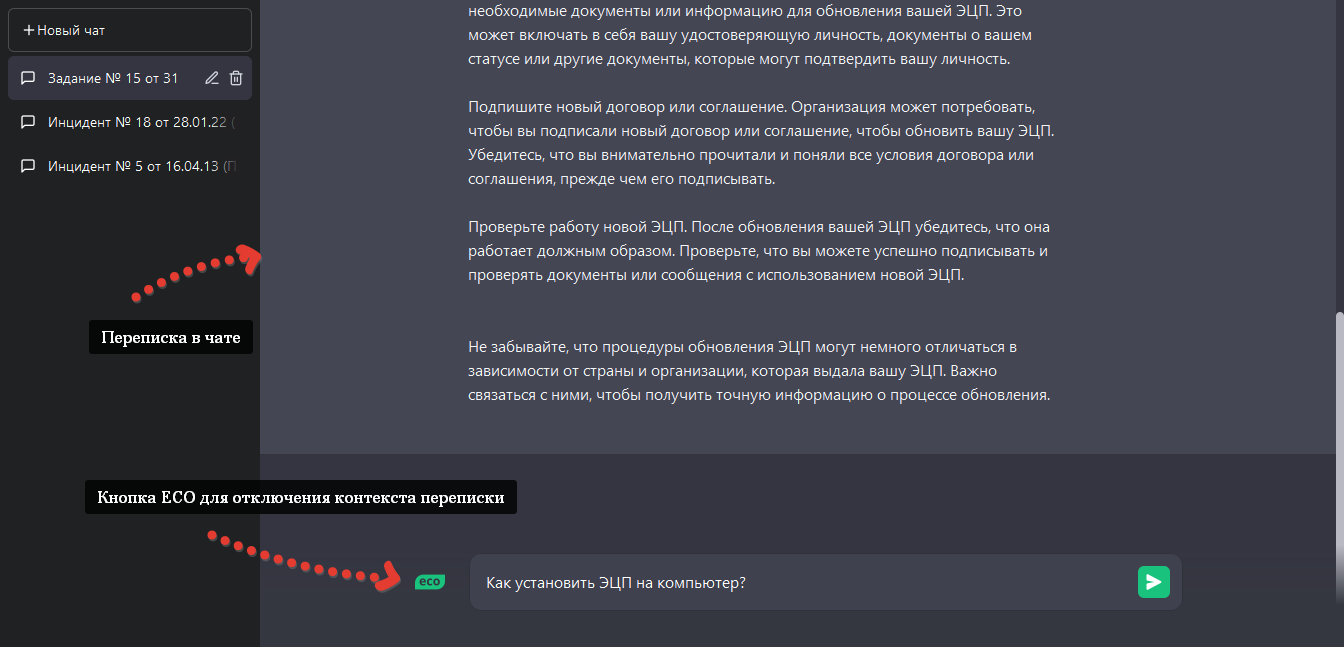 06_Ассистент