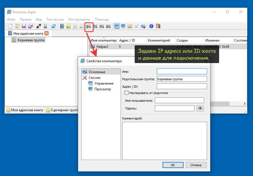 06_КакИспользовать