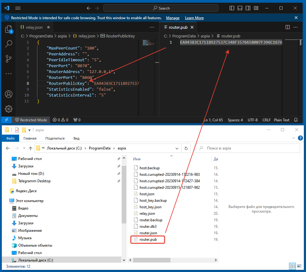 06_КакНастроить