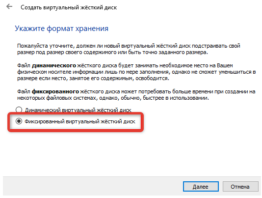 06_УстановкаАТС