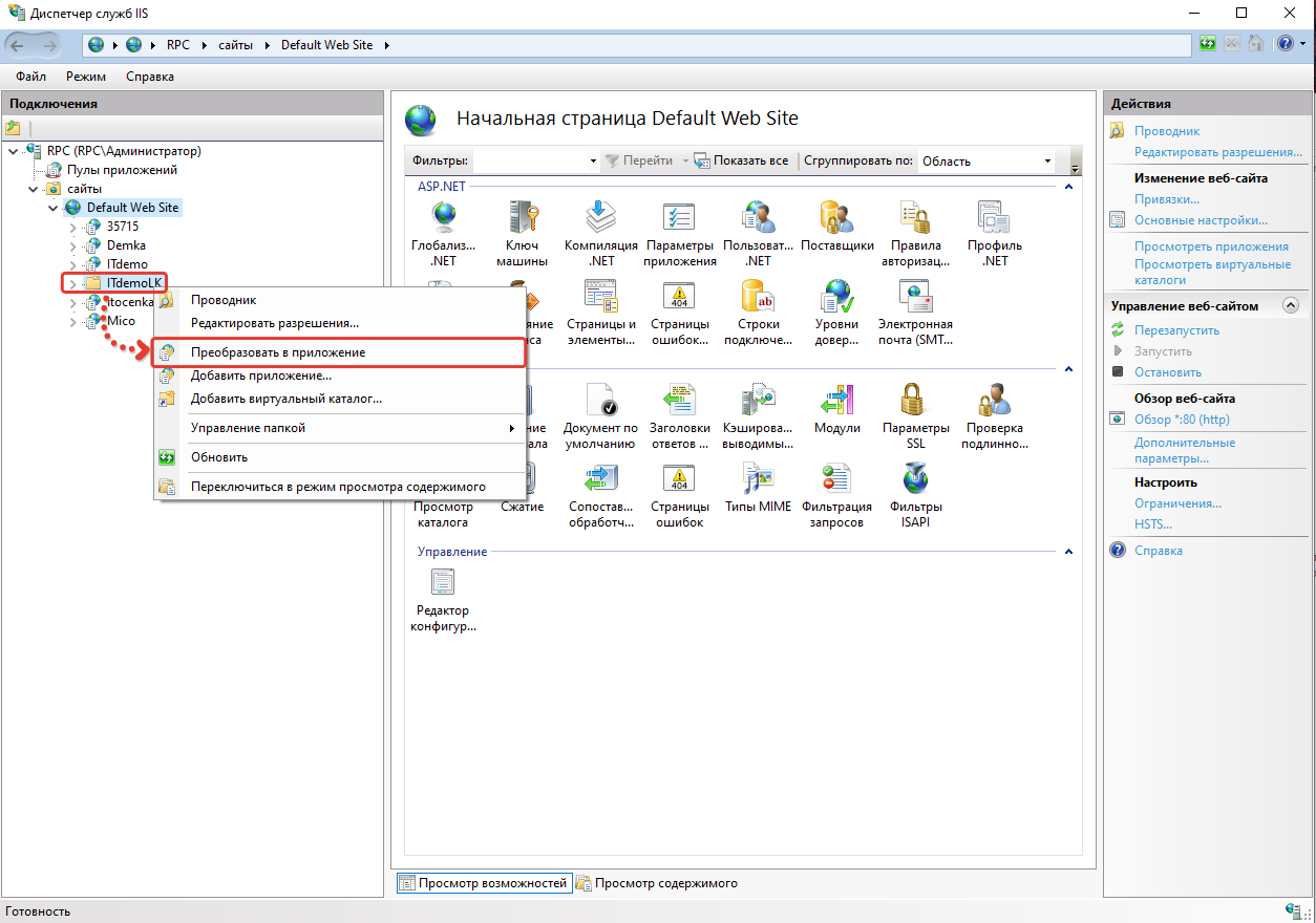Авторизация