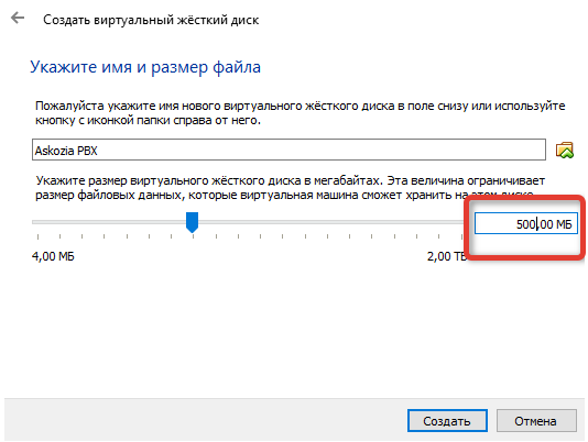 07_УстановкаАТС