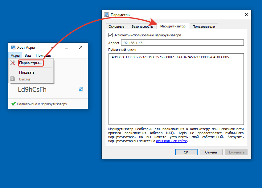 08_КакНастроить