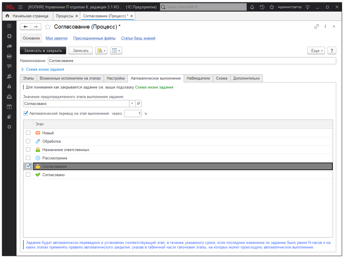 09_ПрактическиеМетодики