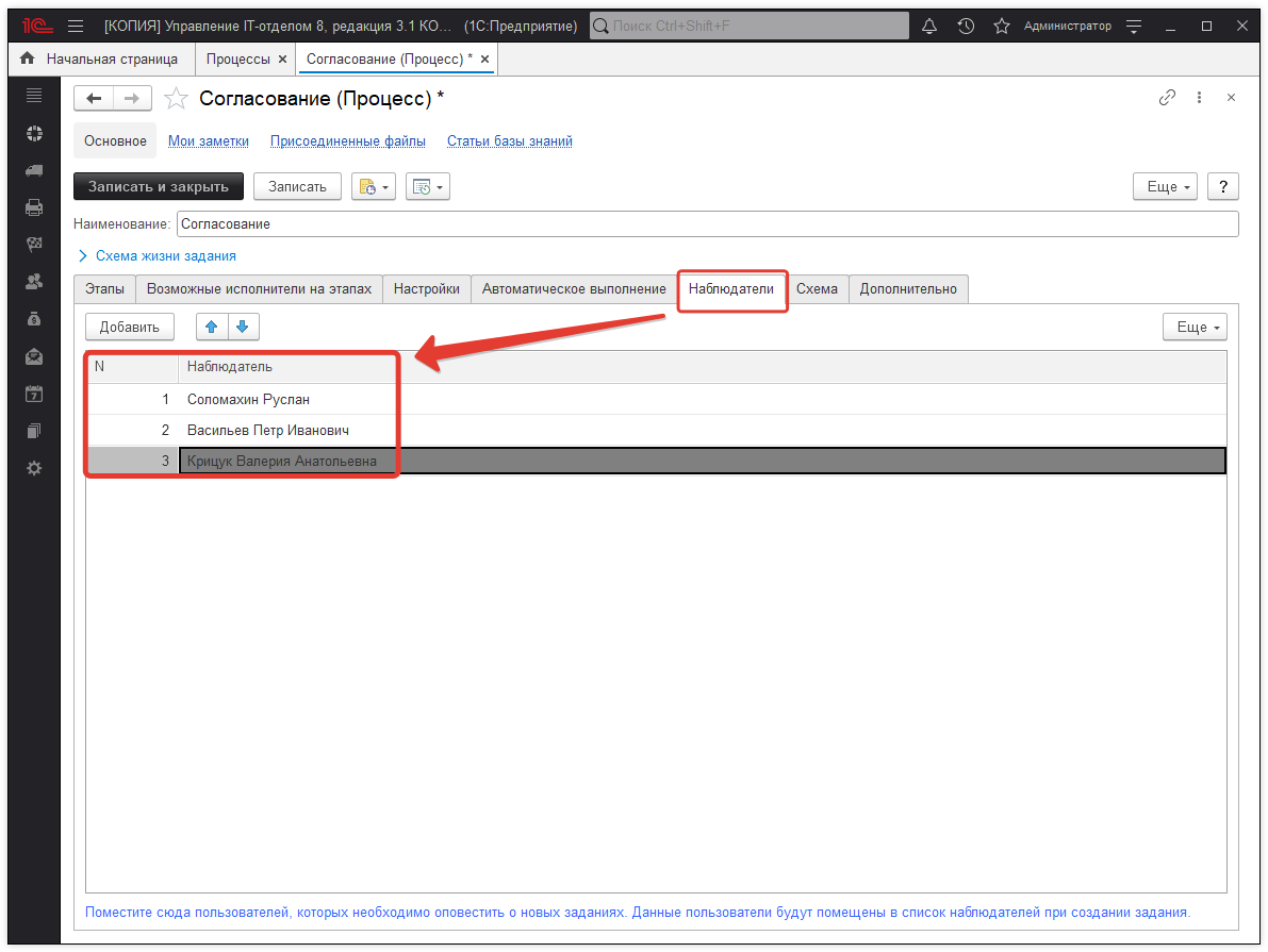10_ПрактическиеМетодики